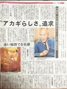 Capture.JPGAKAGI VILLANDRY