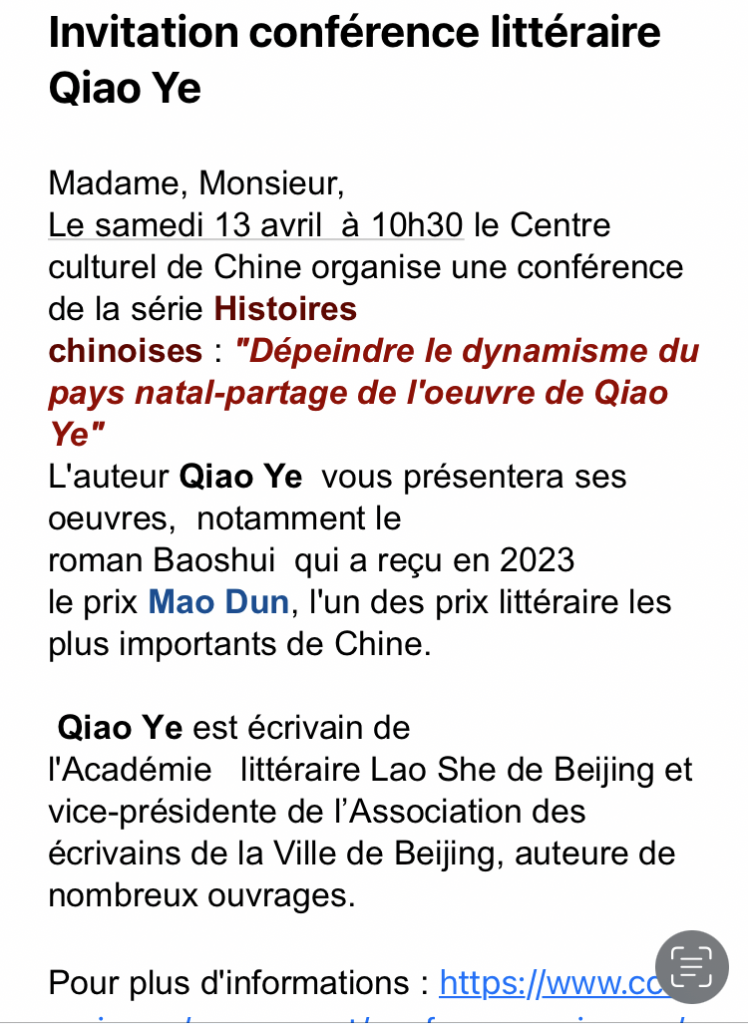 Conférence littéraire Qiao Avril 2024.